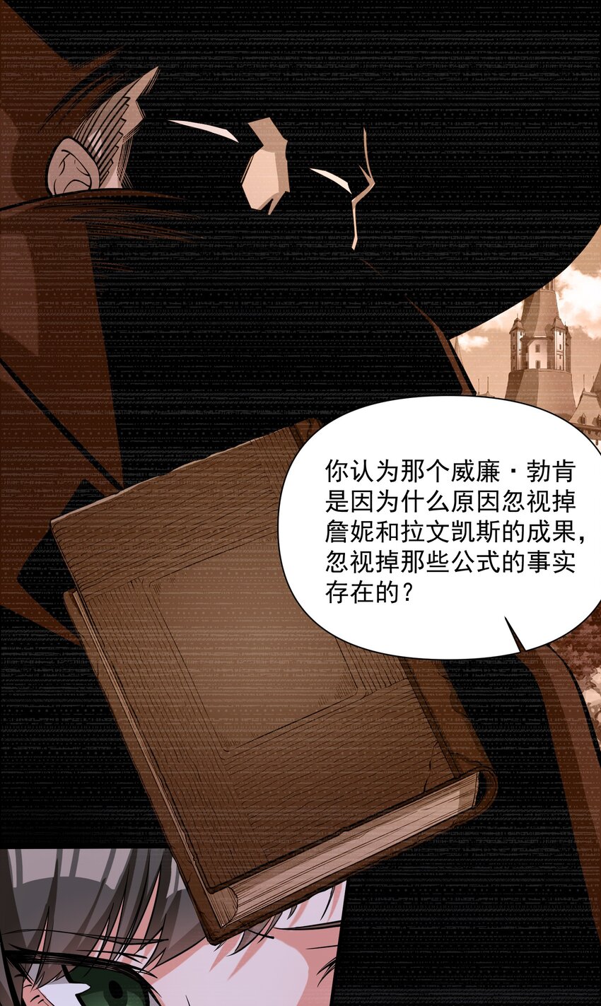061 破除愚昧的种子11