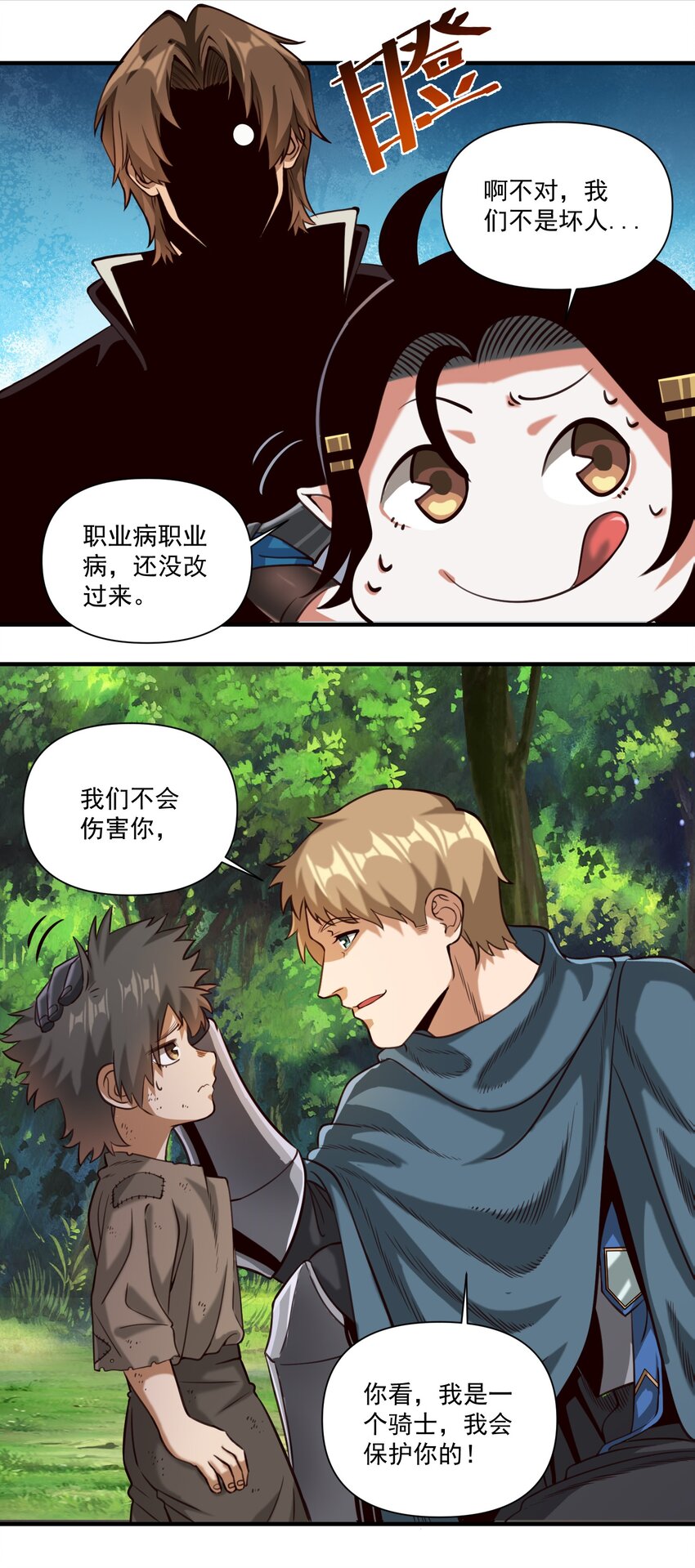 073 坦桑镇23