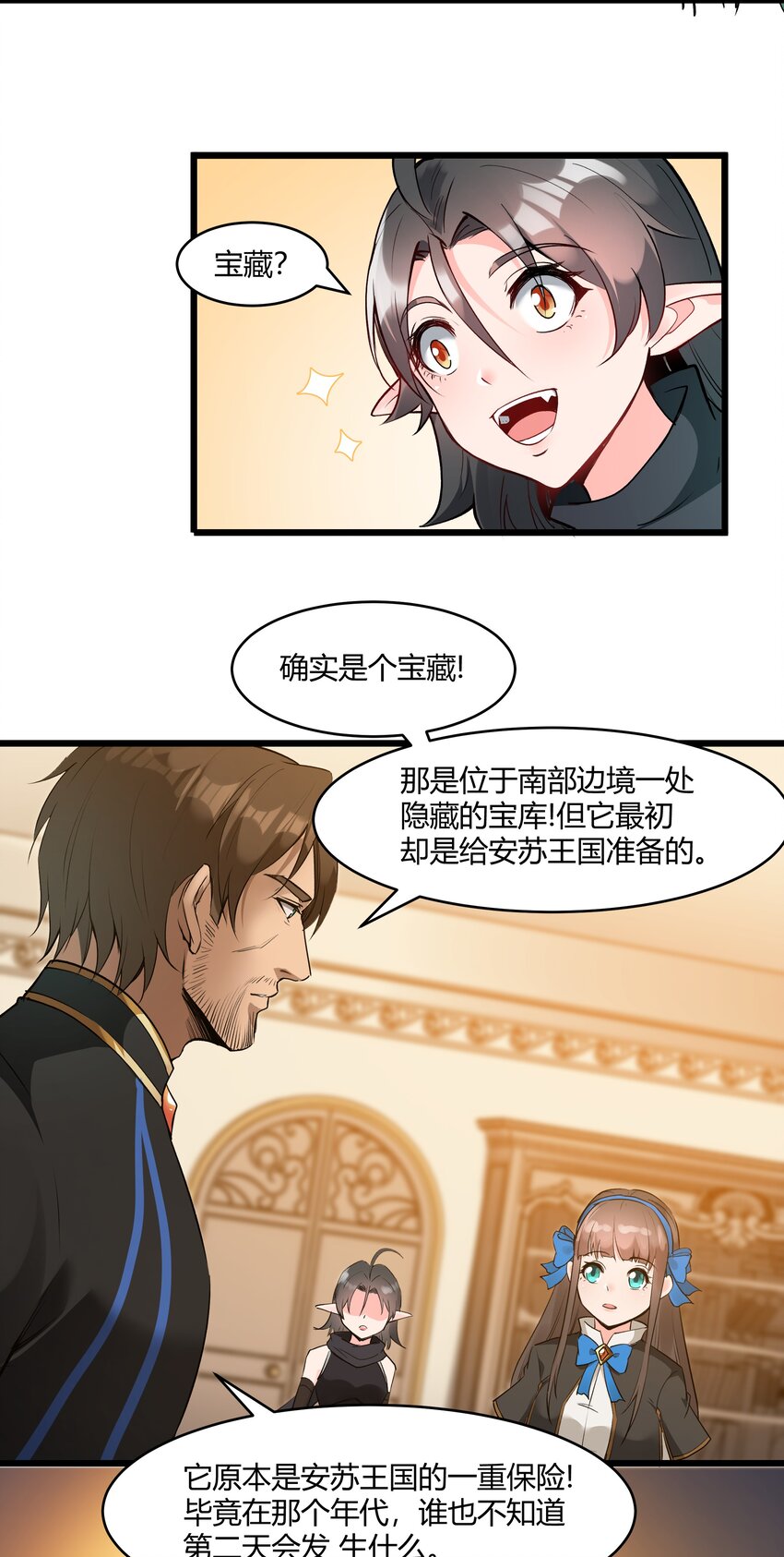 025 会面39
