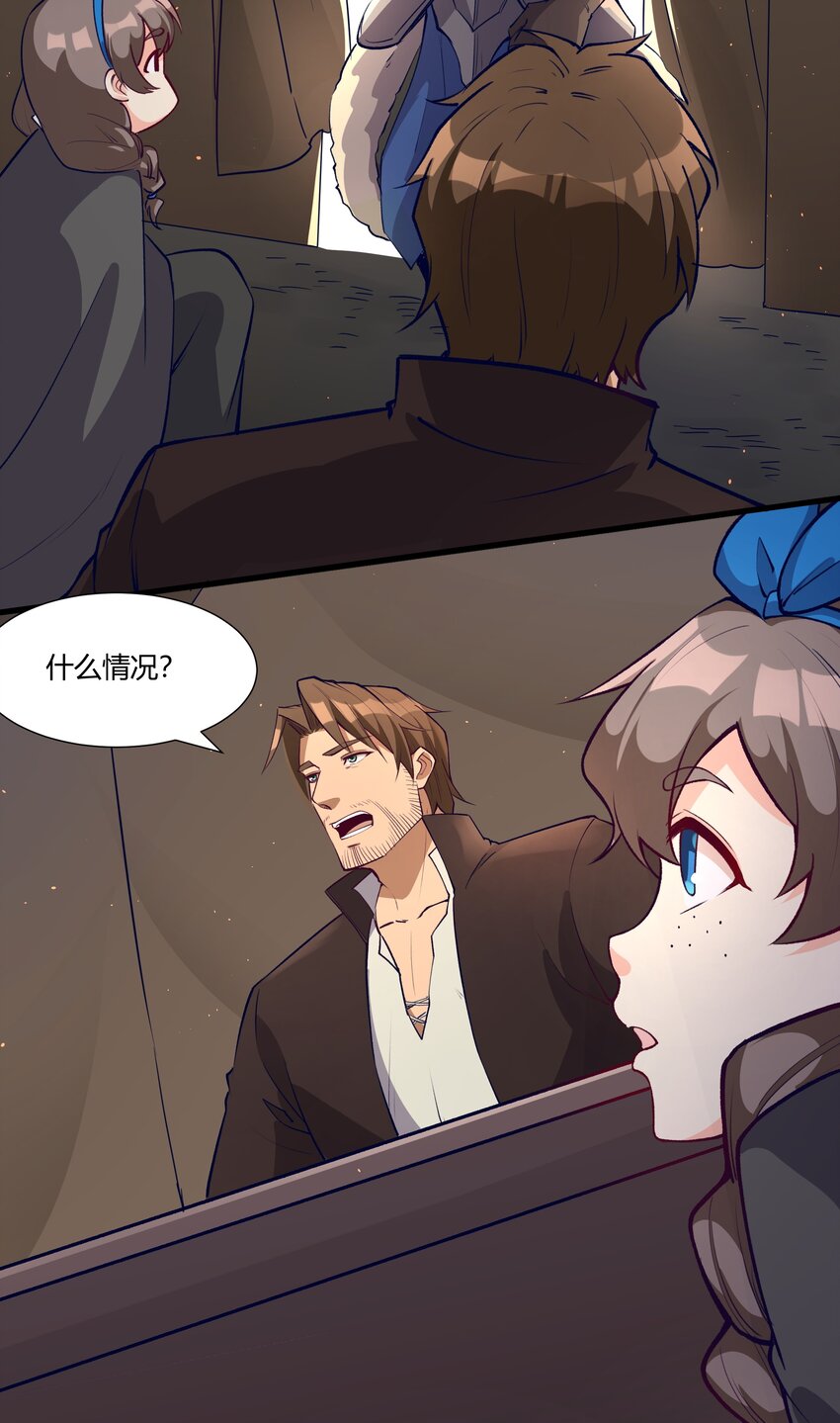 034 魔网一号31