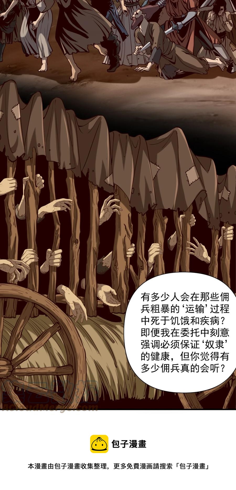 064 “我预判了你的预判”8