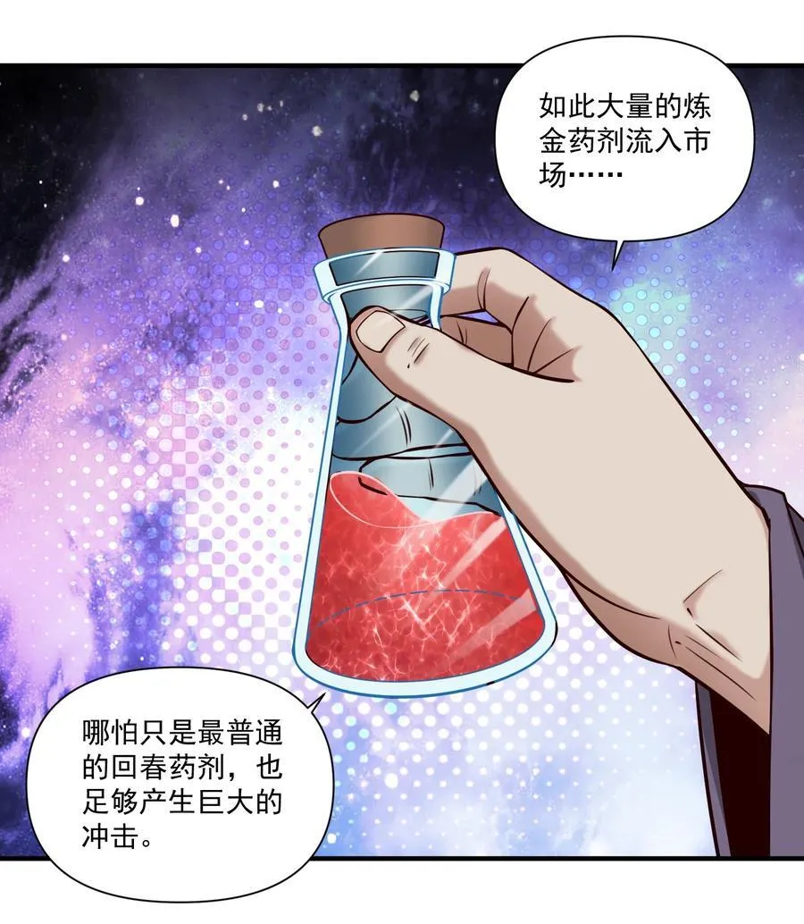 请假条 请假条2