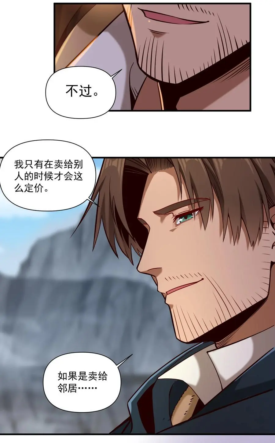 151 告一段落23