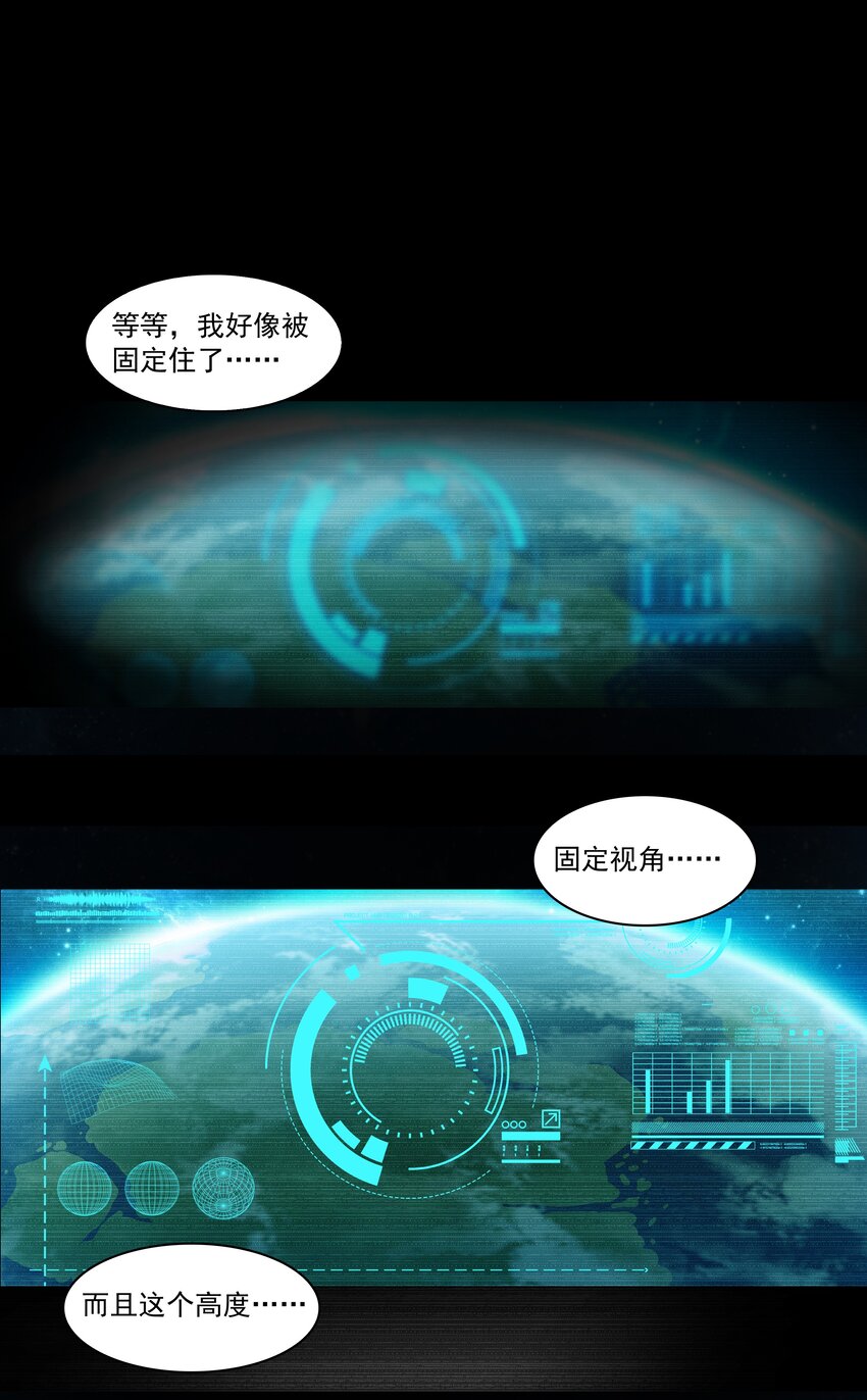 000 穿越成了第一视角？15