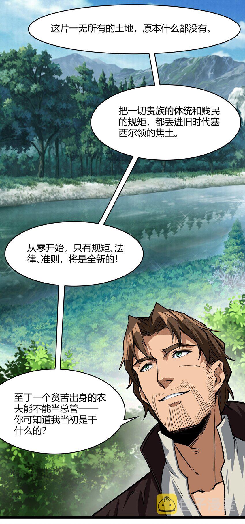 033 种地28