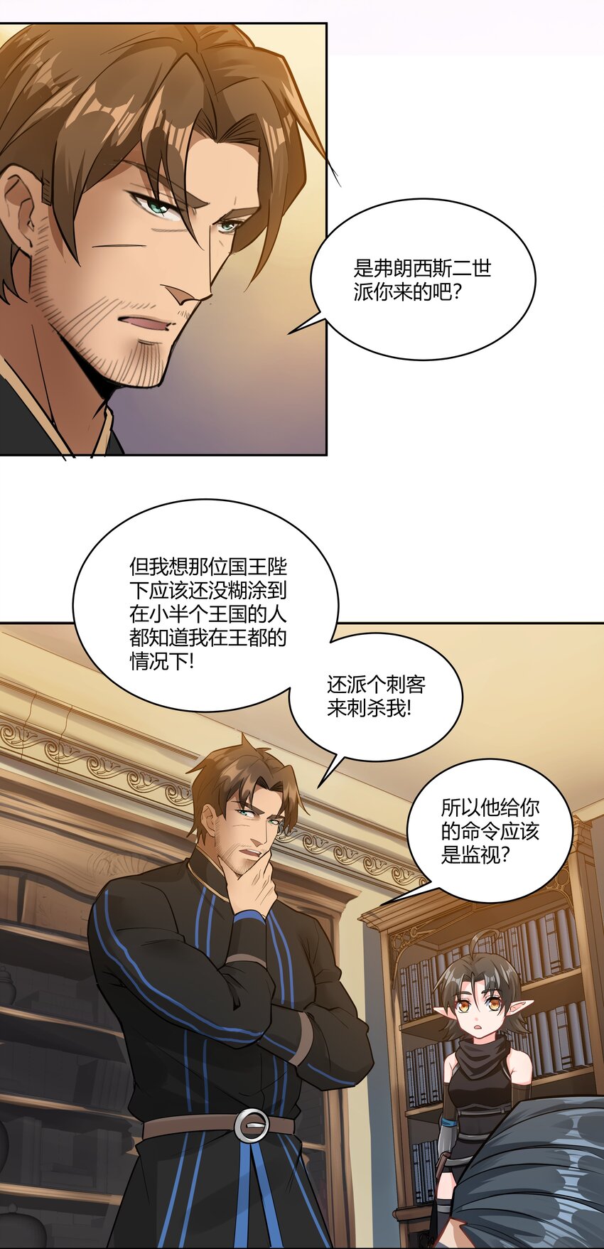 025 会面17