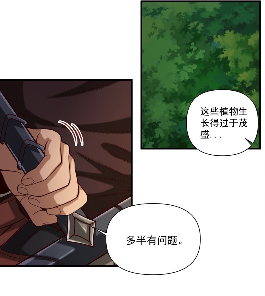 076 荒城14