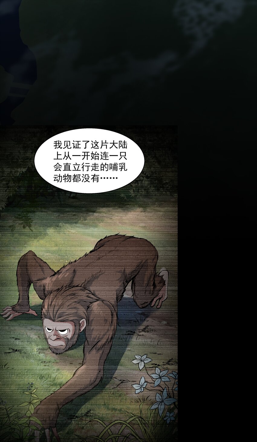 001 揭棺起驾！3