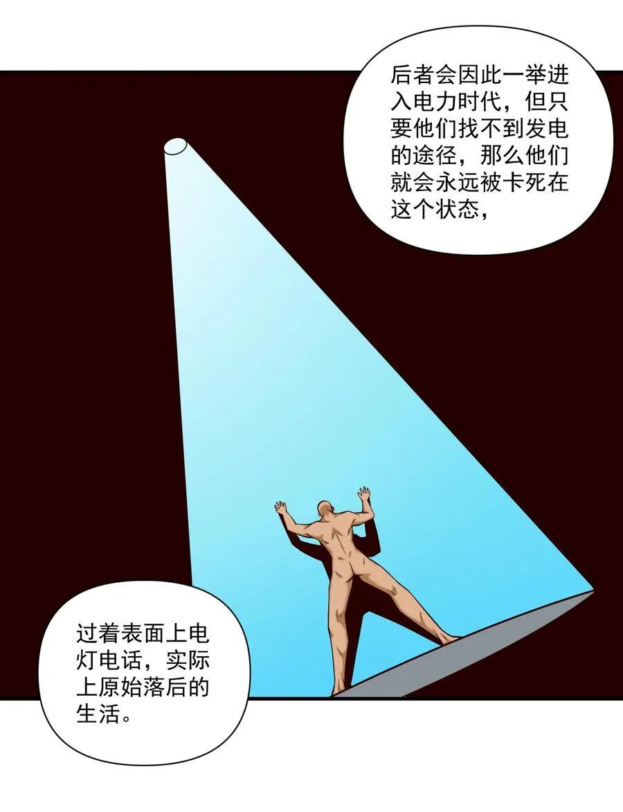 136 与众神为敌（附抽奖公告）37