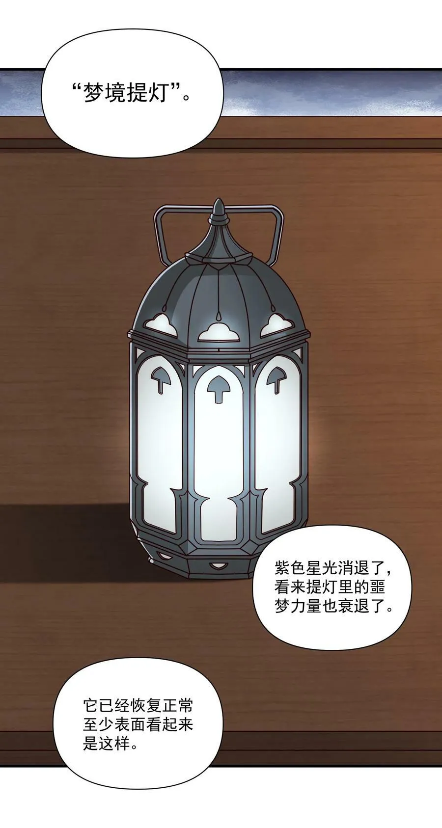 129 先祖之峰35