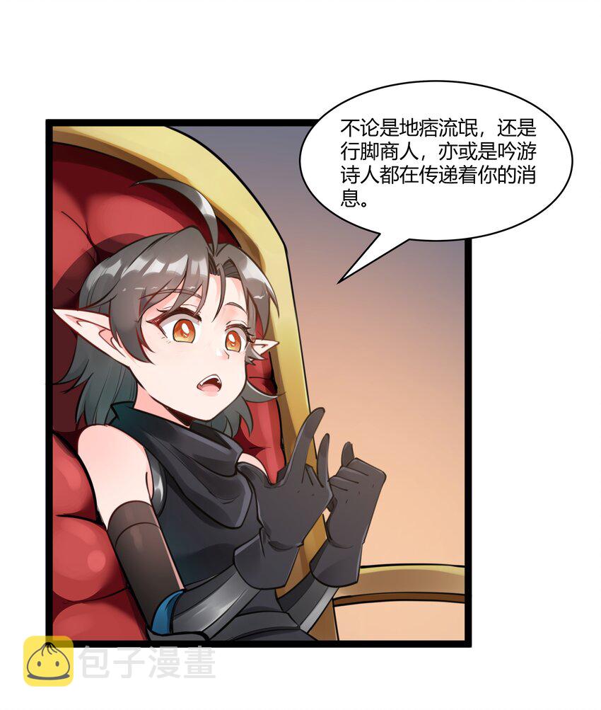 020 王都之旅37