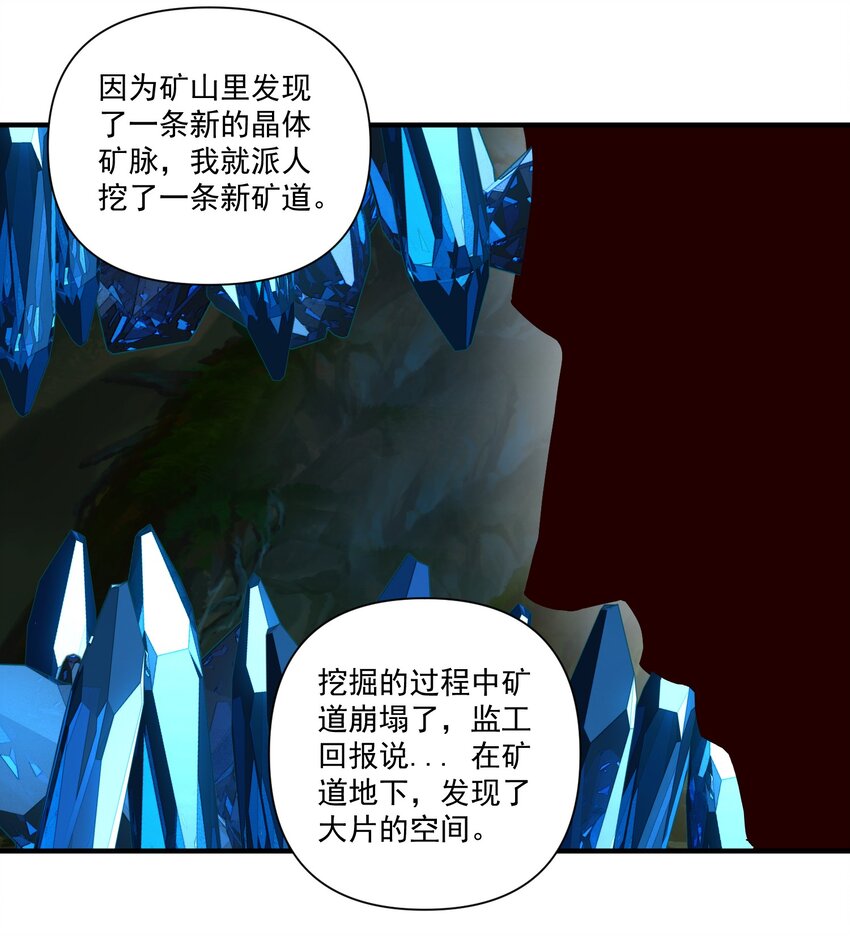 080 你与邪教徒的定情信物？！38