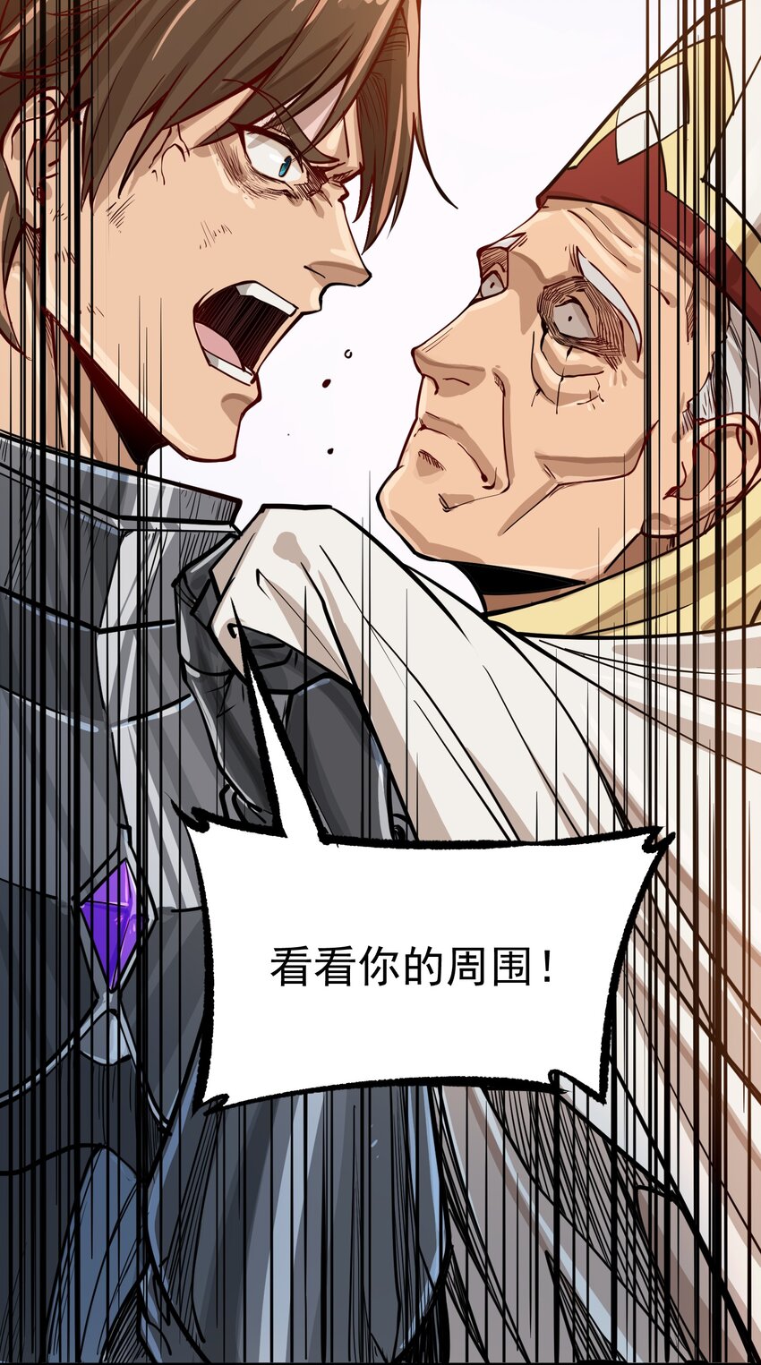 052 神明放弃了我29