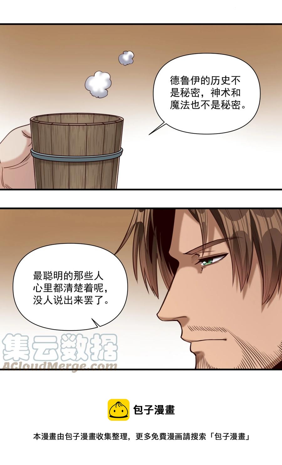 069 组织架构很有必要！4