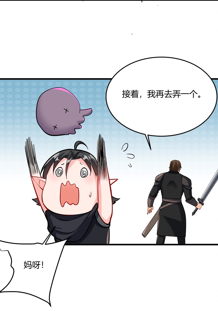 042 暂时安全9