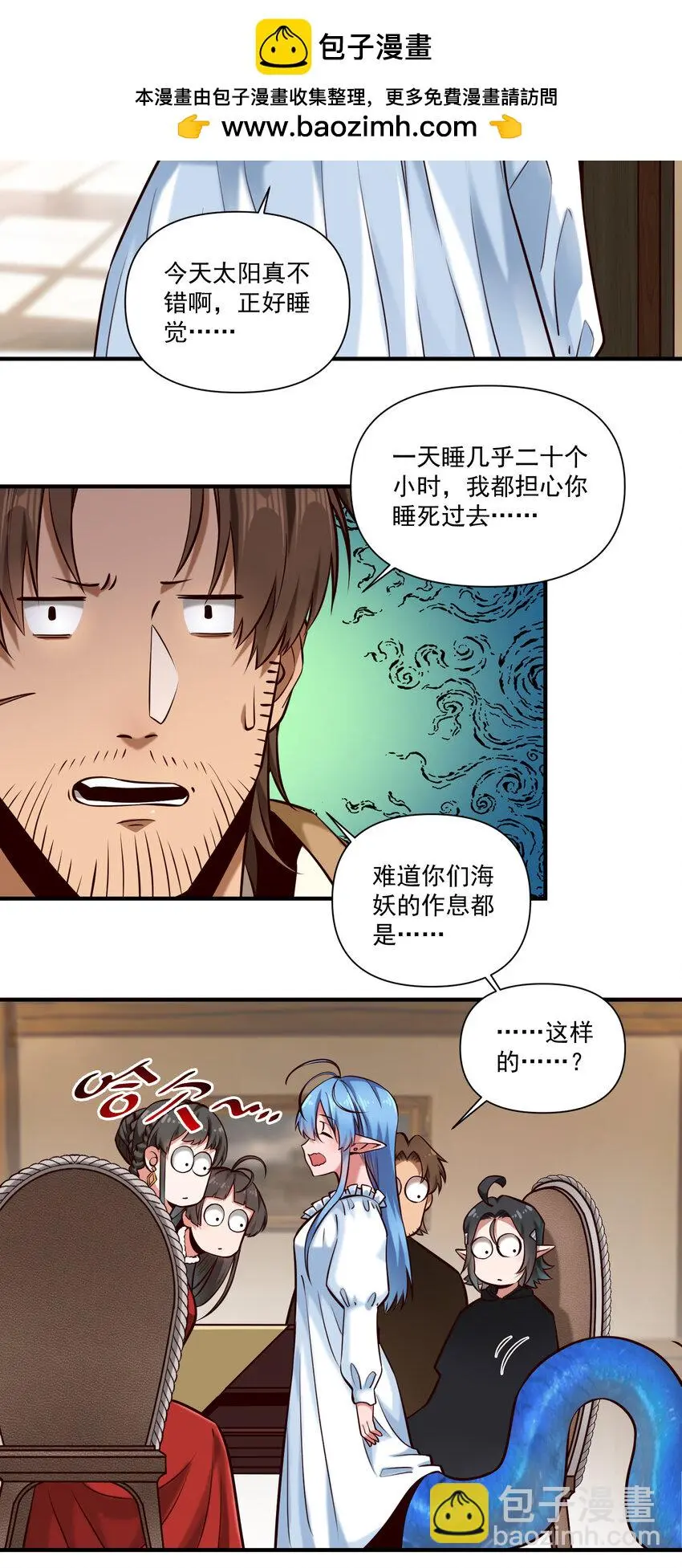 144 学劈了1