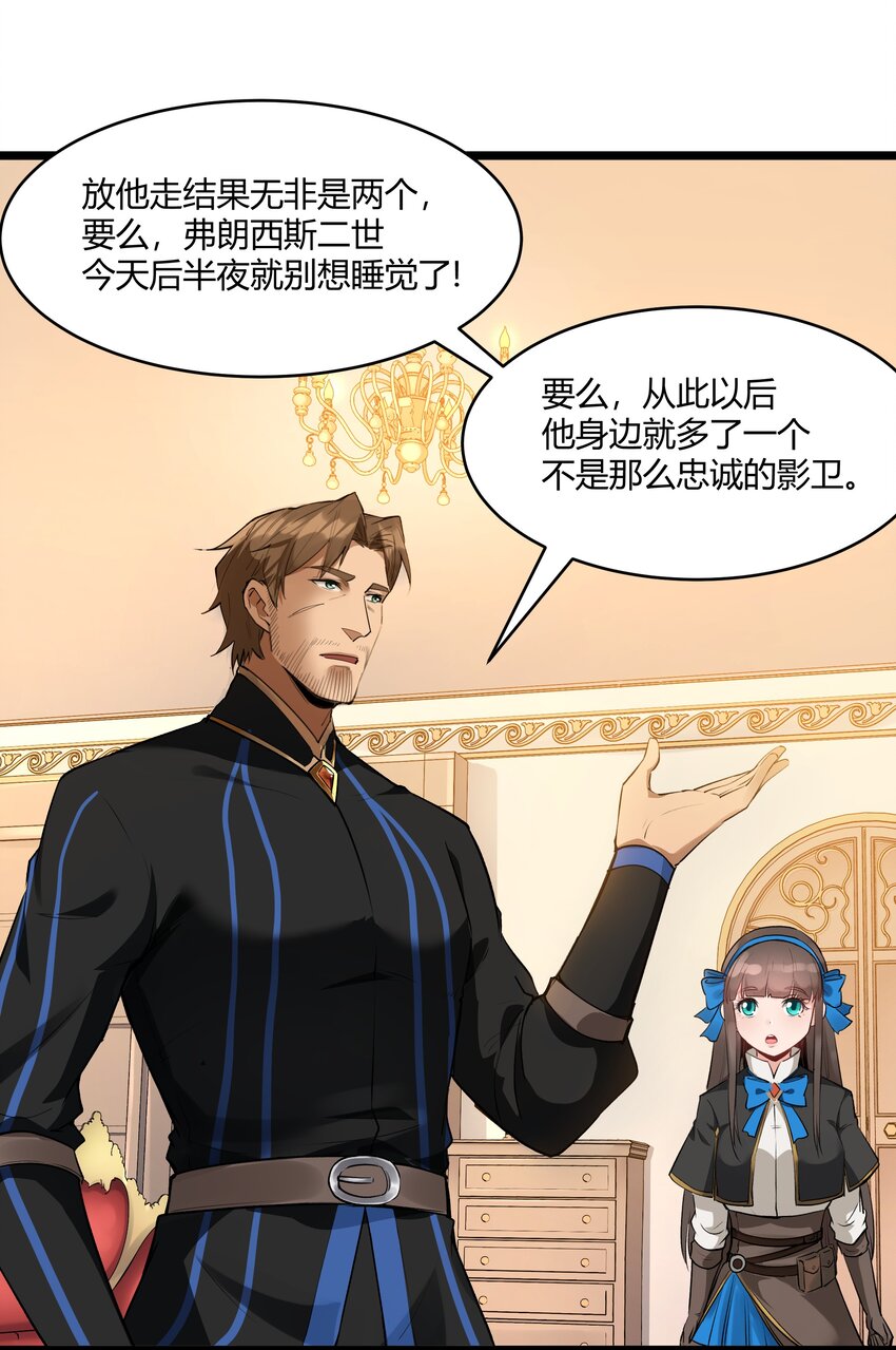 025 会面31