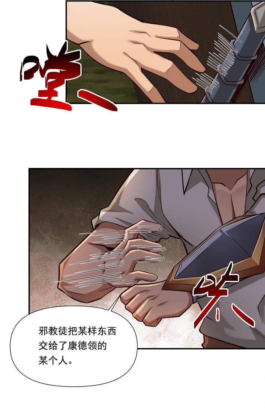 112 永暗海域19