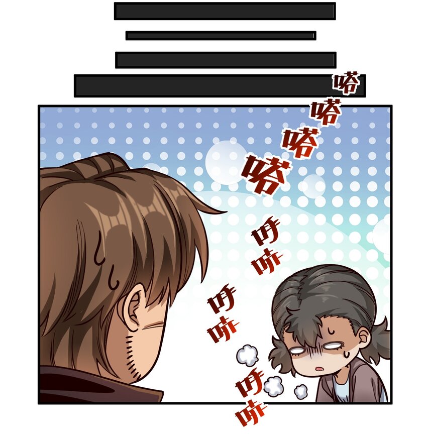 086 魔网（内含暑期福利）11