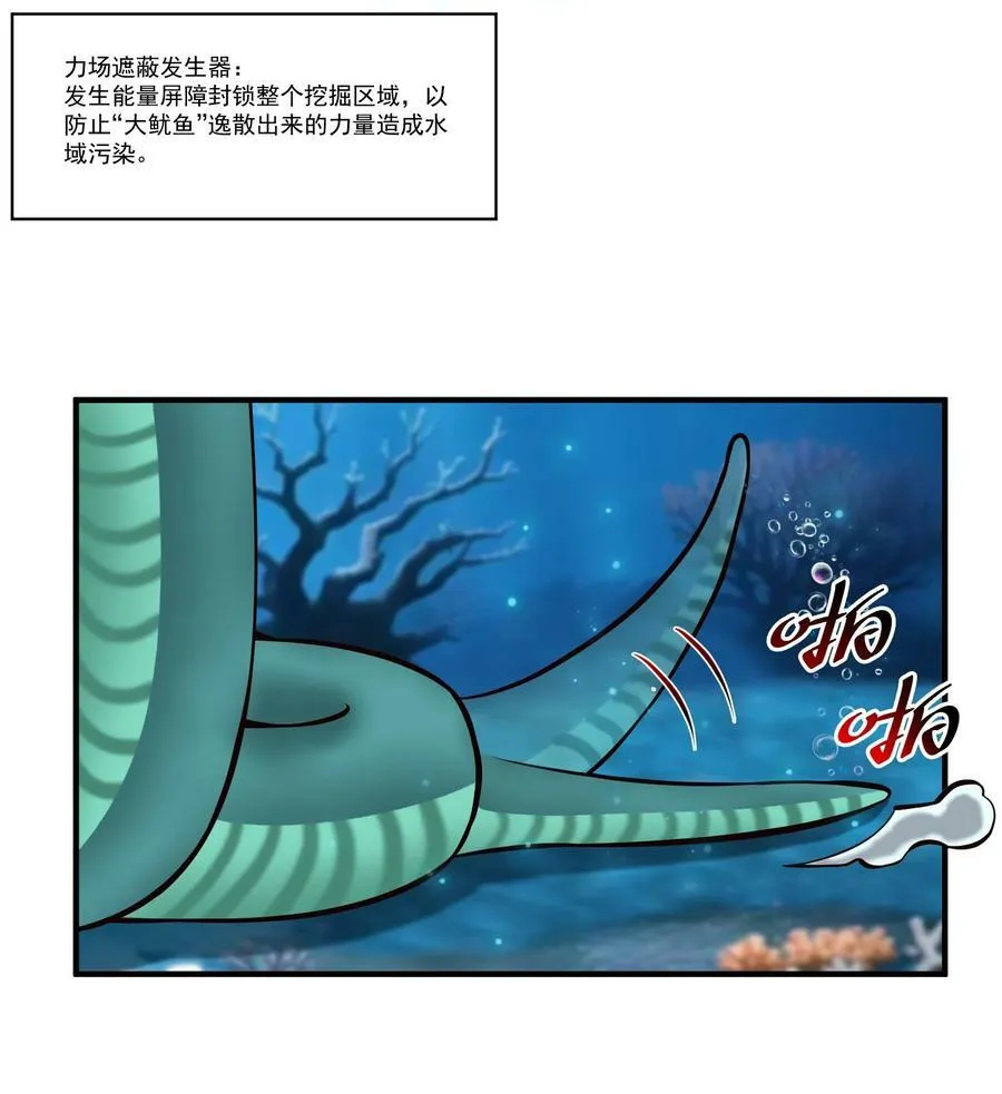 128 海妖32