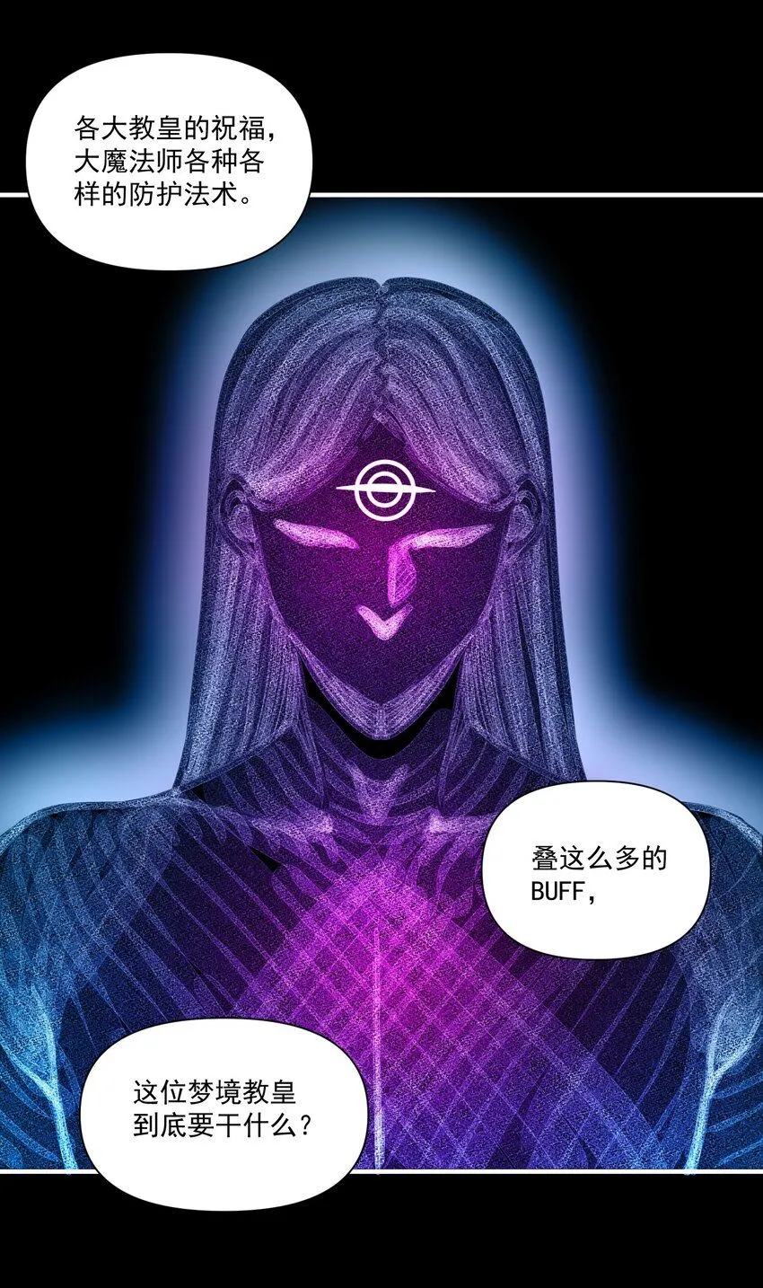 130 魔法宇航服？9