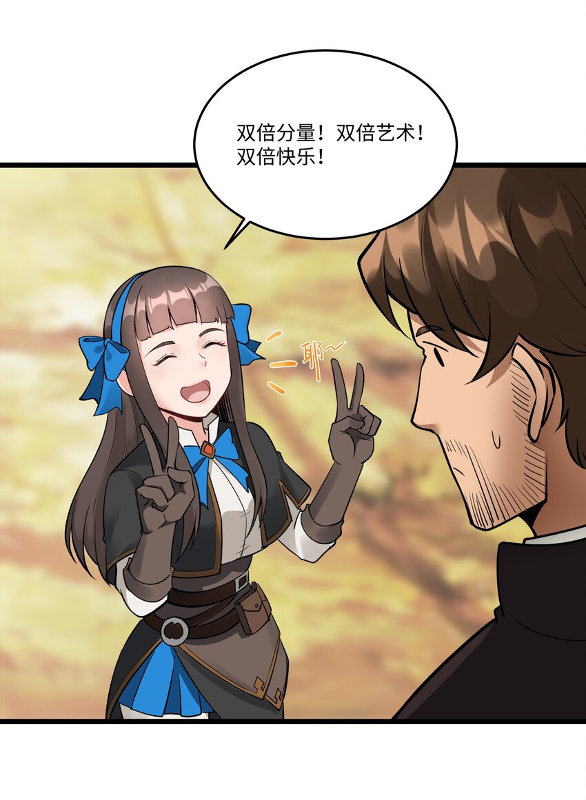 040 用魔法战胜魔法！34