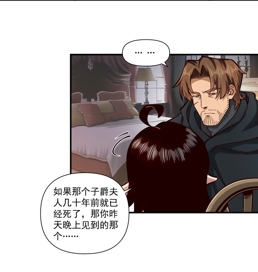 116 魂塔22