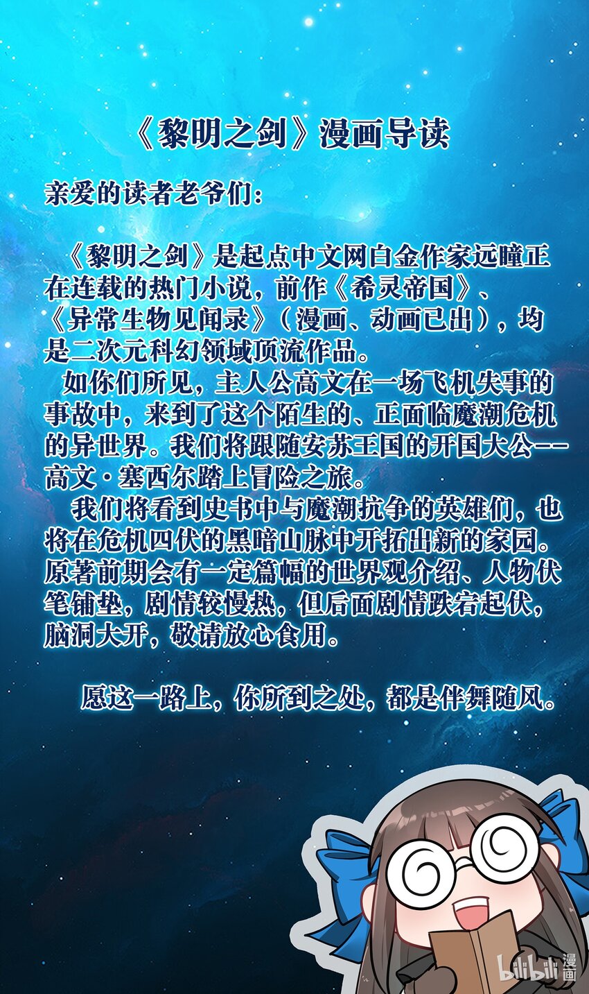 003 一觉醒来就在一个烂摊子里35
