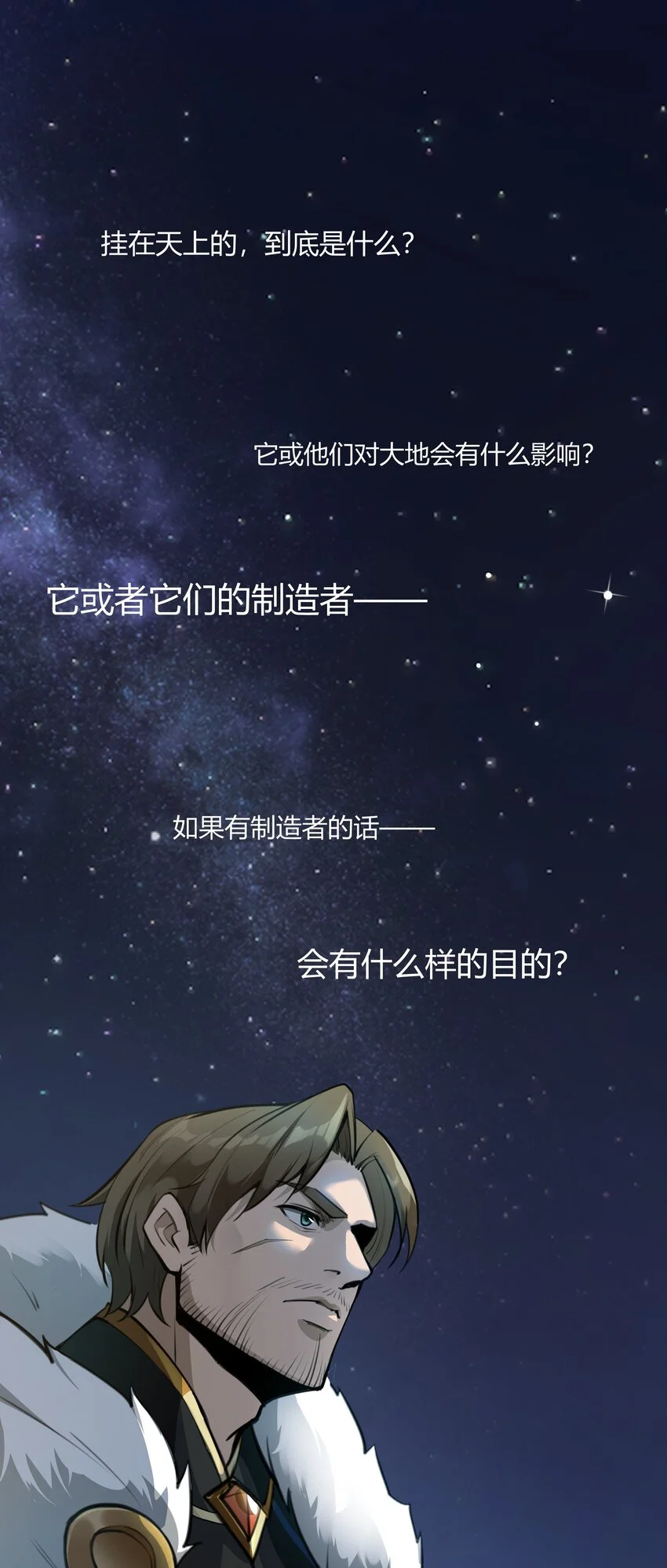 019 仰望天空39