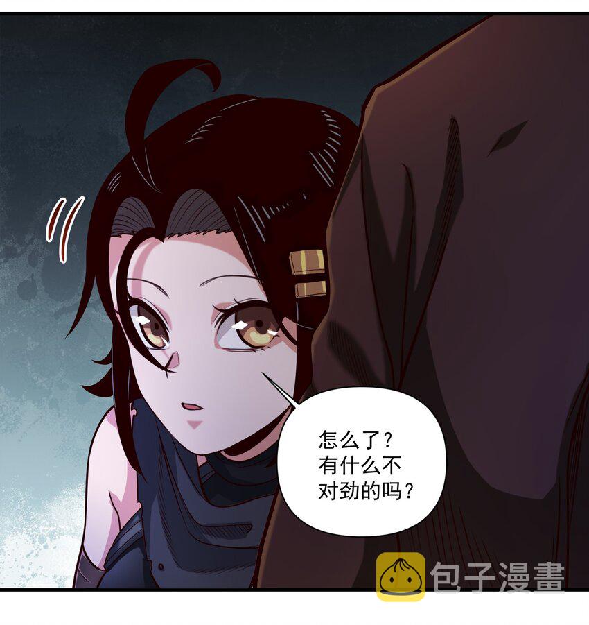 077 异教徒的气息5