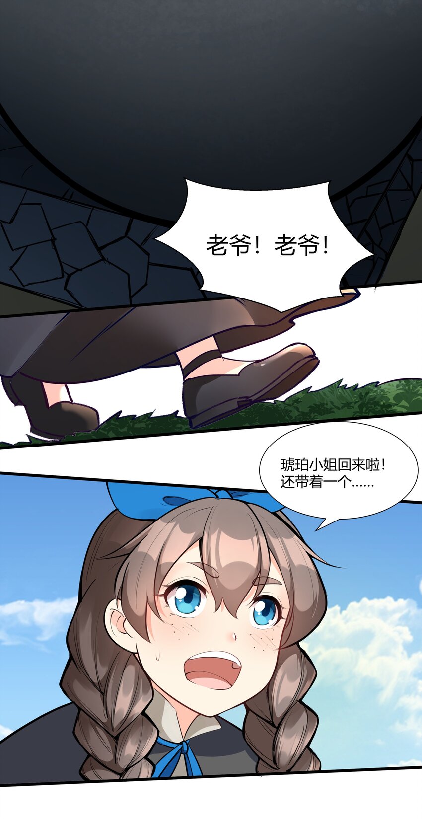 035 古代遗迹31