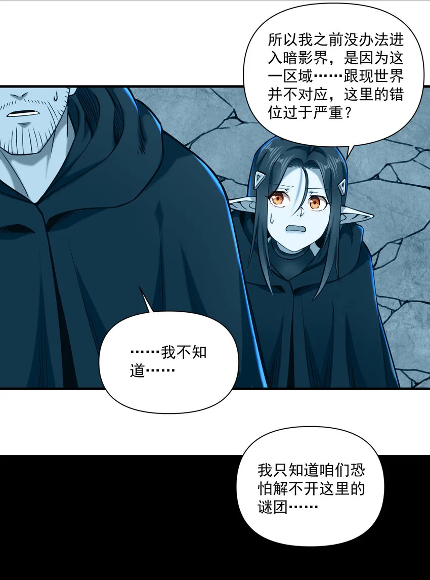 143 诡异之地15