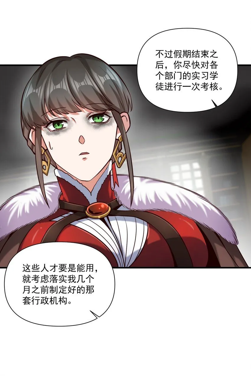 130 魔法宇航服？51
