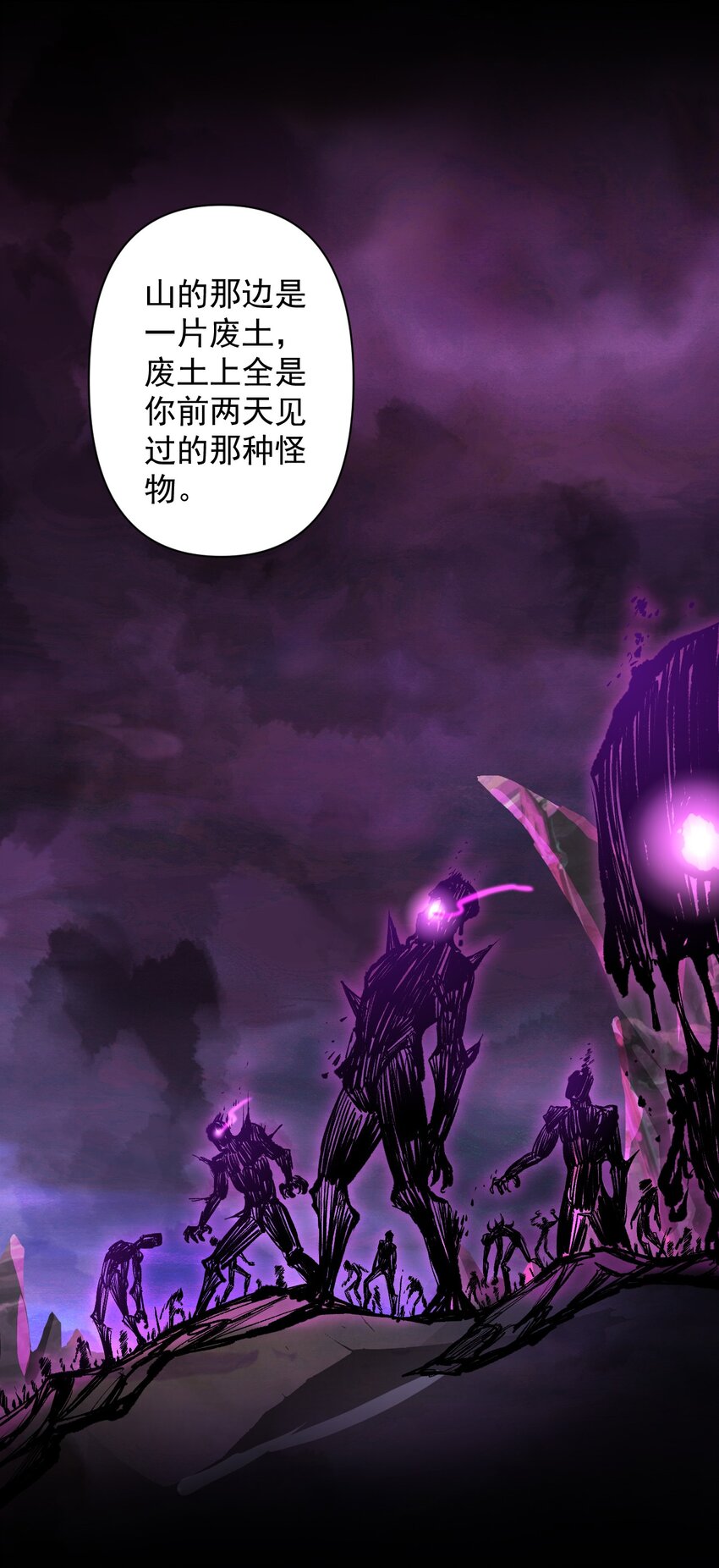 055 人球友情9