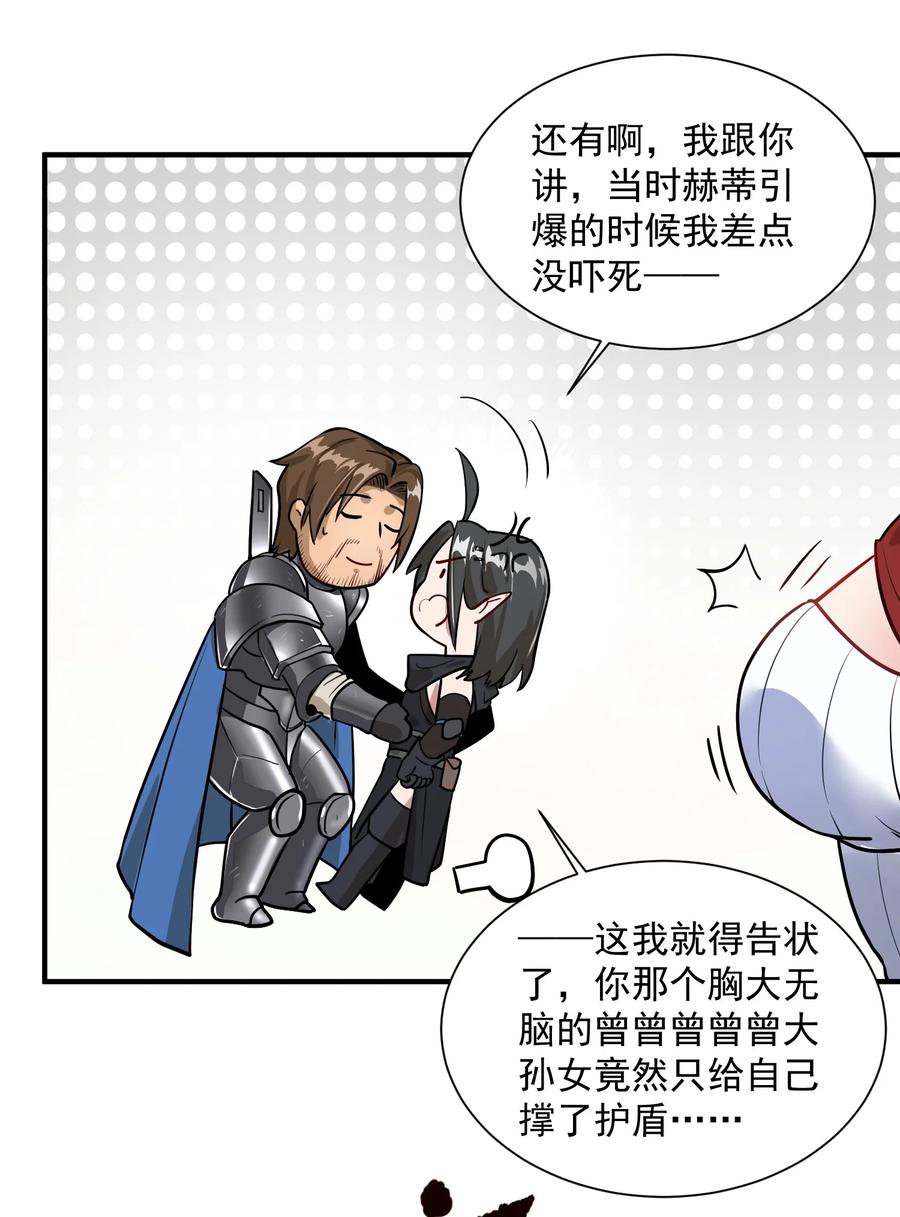 047 蛋の奥秘44
