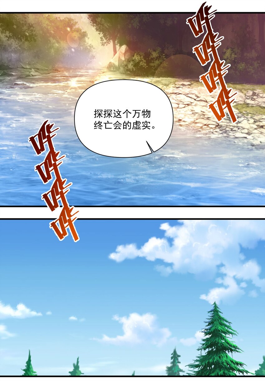 072 超乎时代的思想9