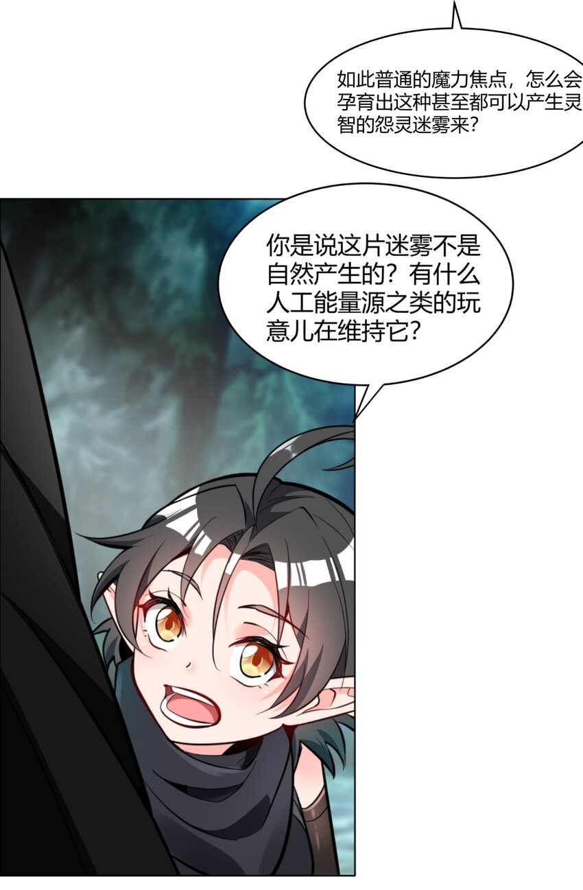 012 野法师4