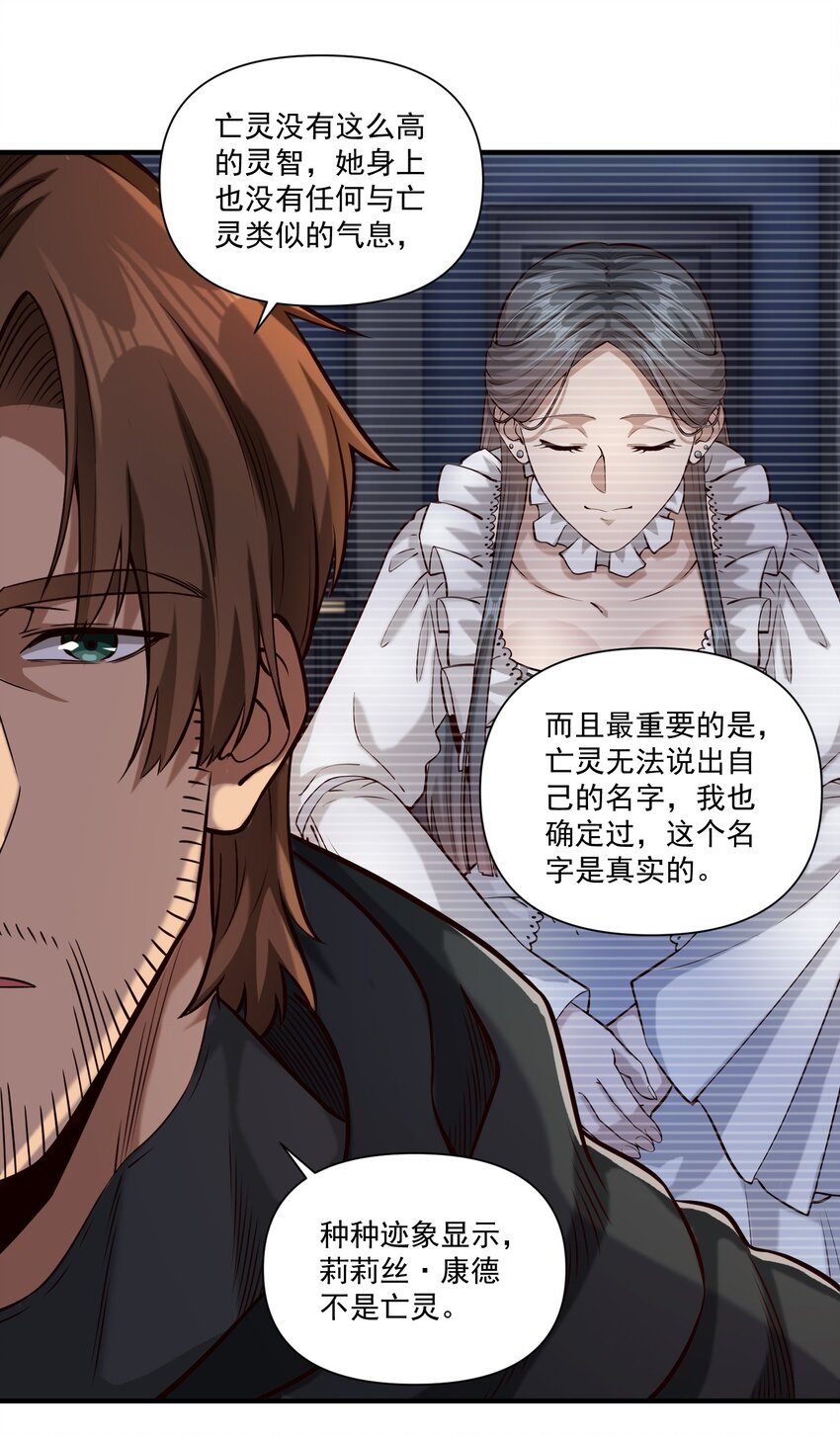 116 魂塔28
