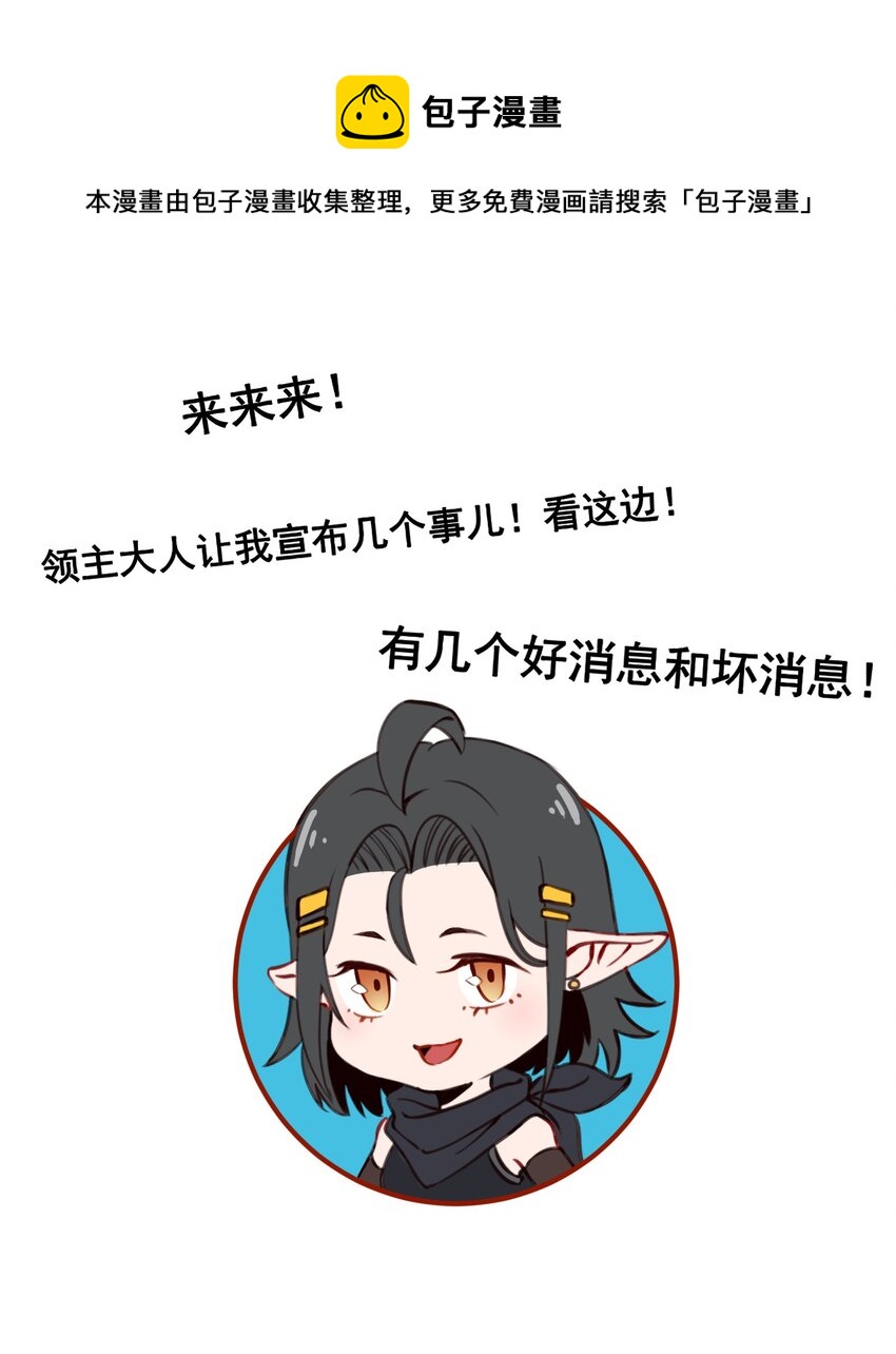 番外 新年福利小剧场0