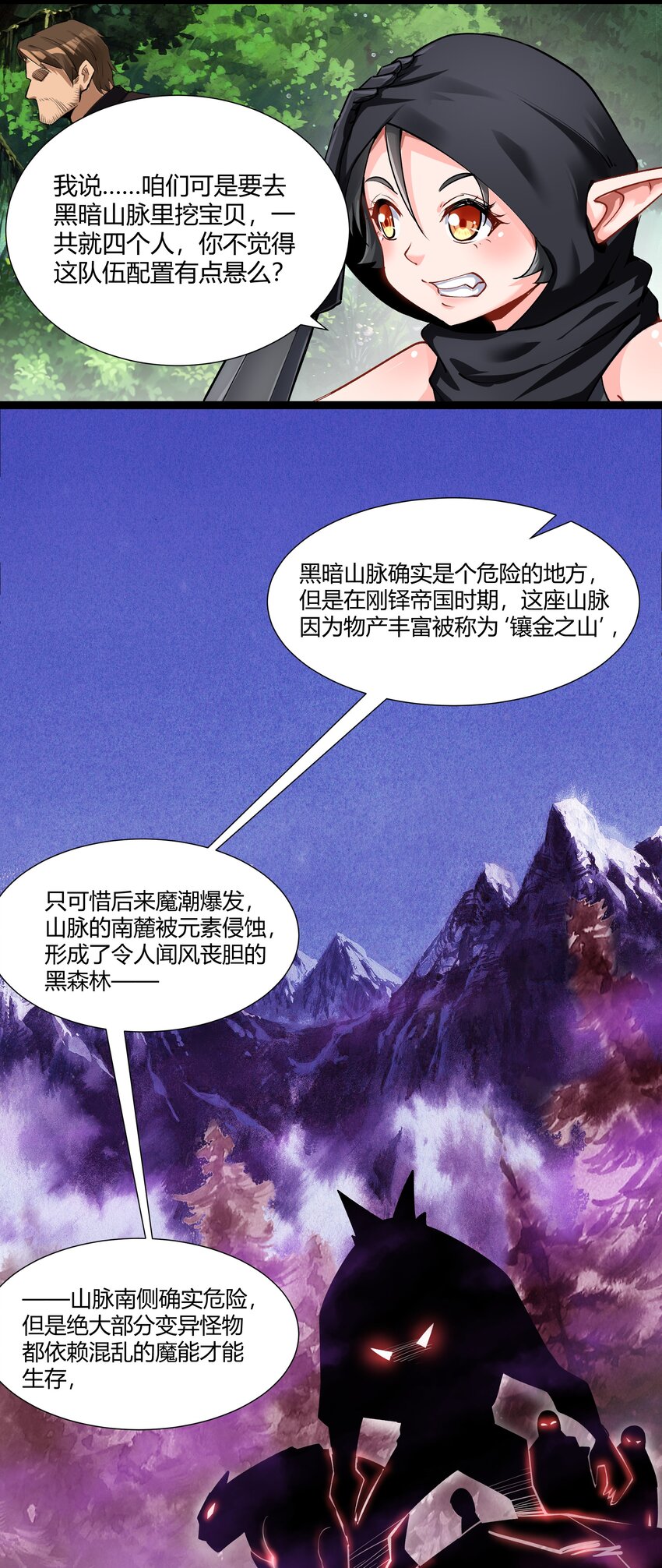 028 未来的遗产4