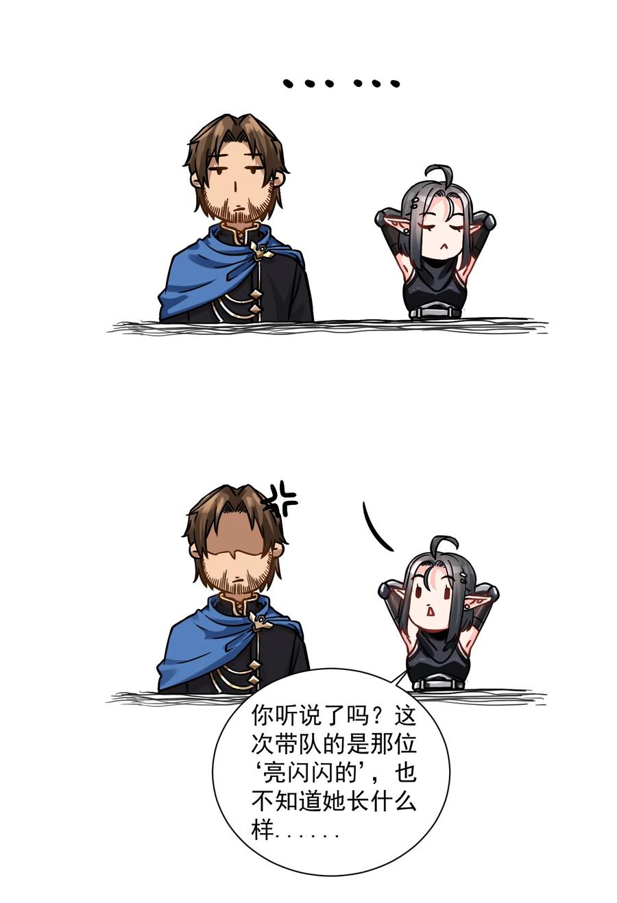050 圣光公主13