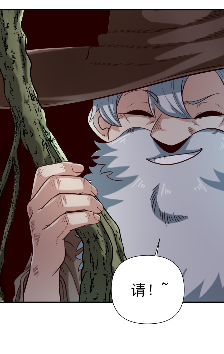 075 地下遗迹46