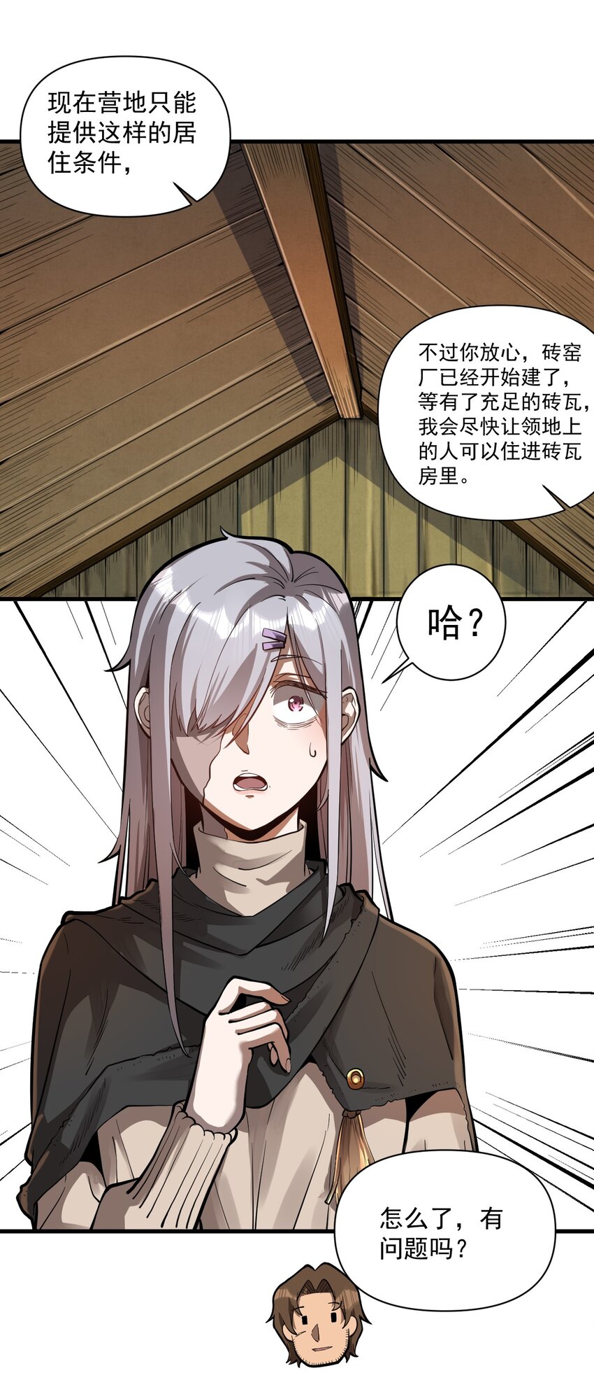 056 詹妮·佩罗35