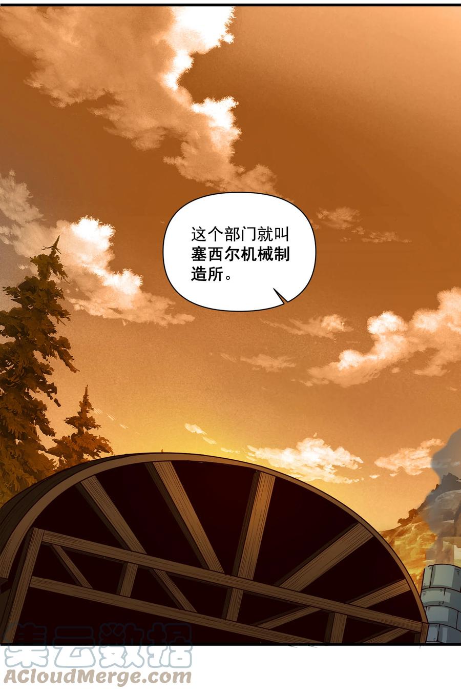 067 绝世铁匠-尼古拉斯·蛋（内含福利）22