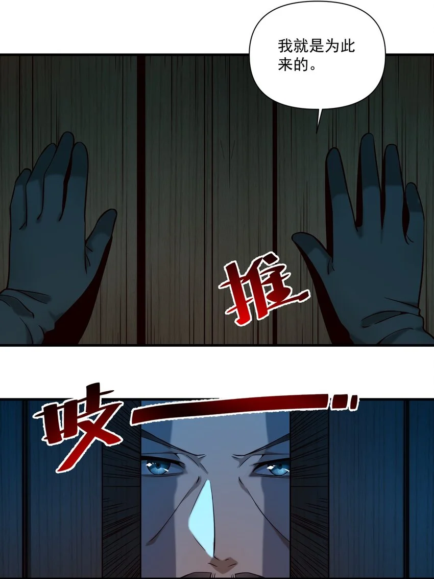 146 蛋壳盾7