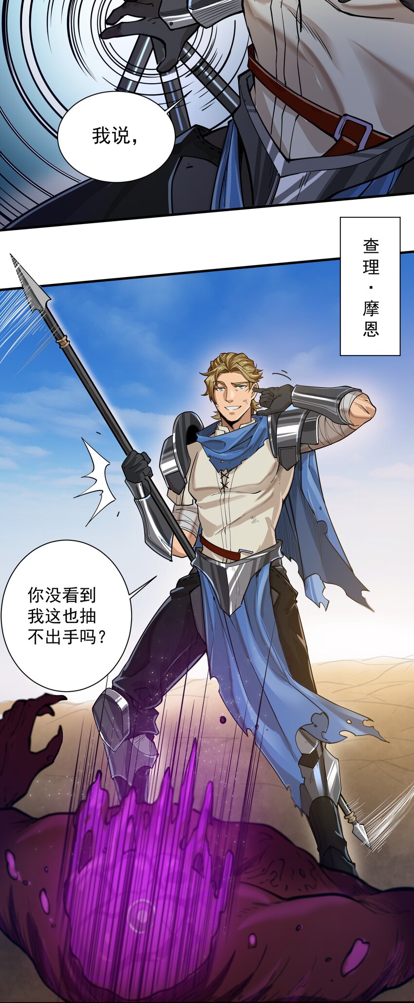 052 神明放弃了我15