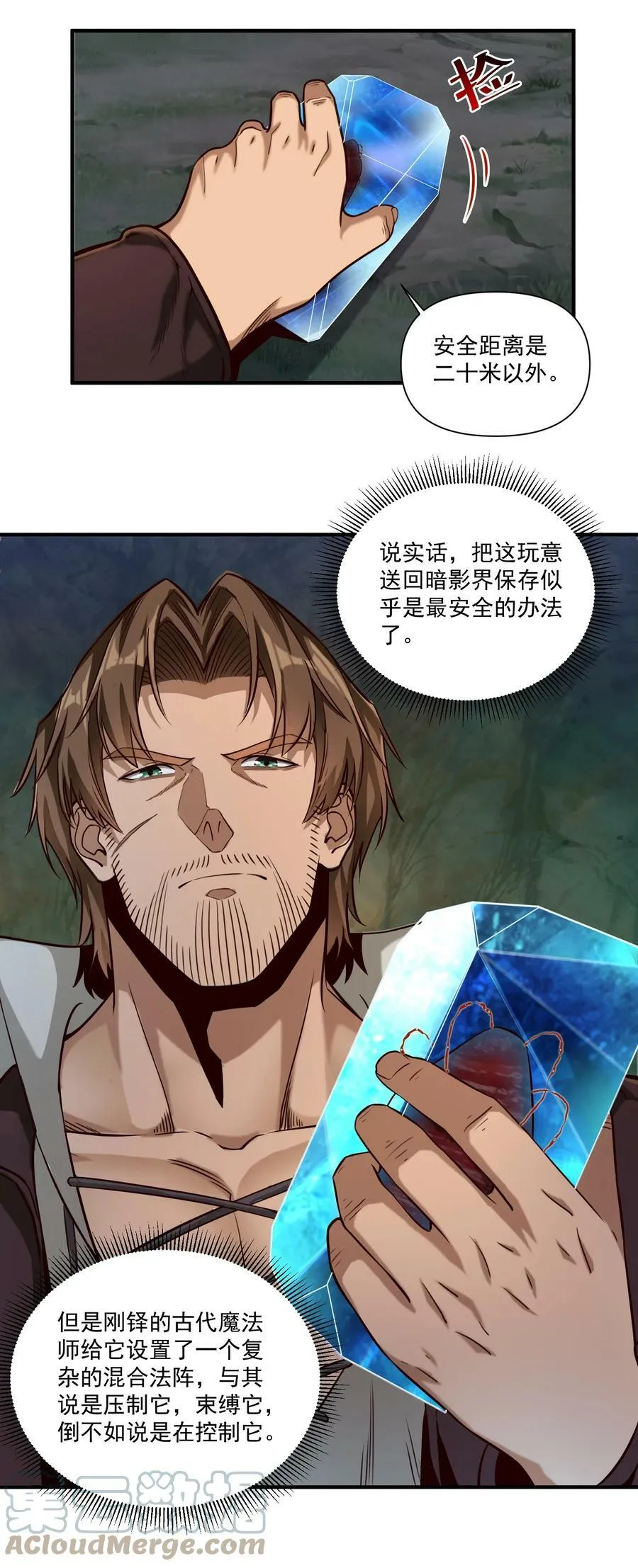 95 如何处置16