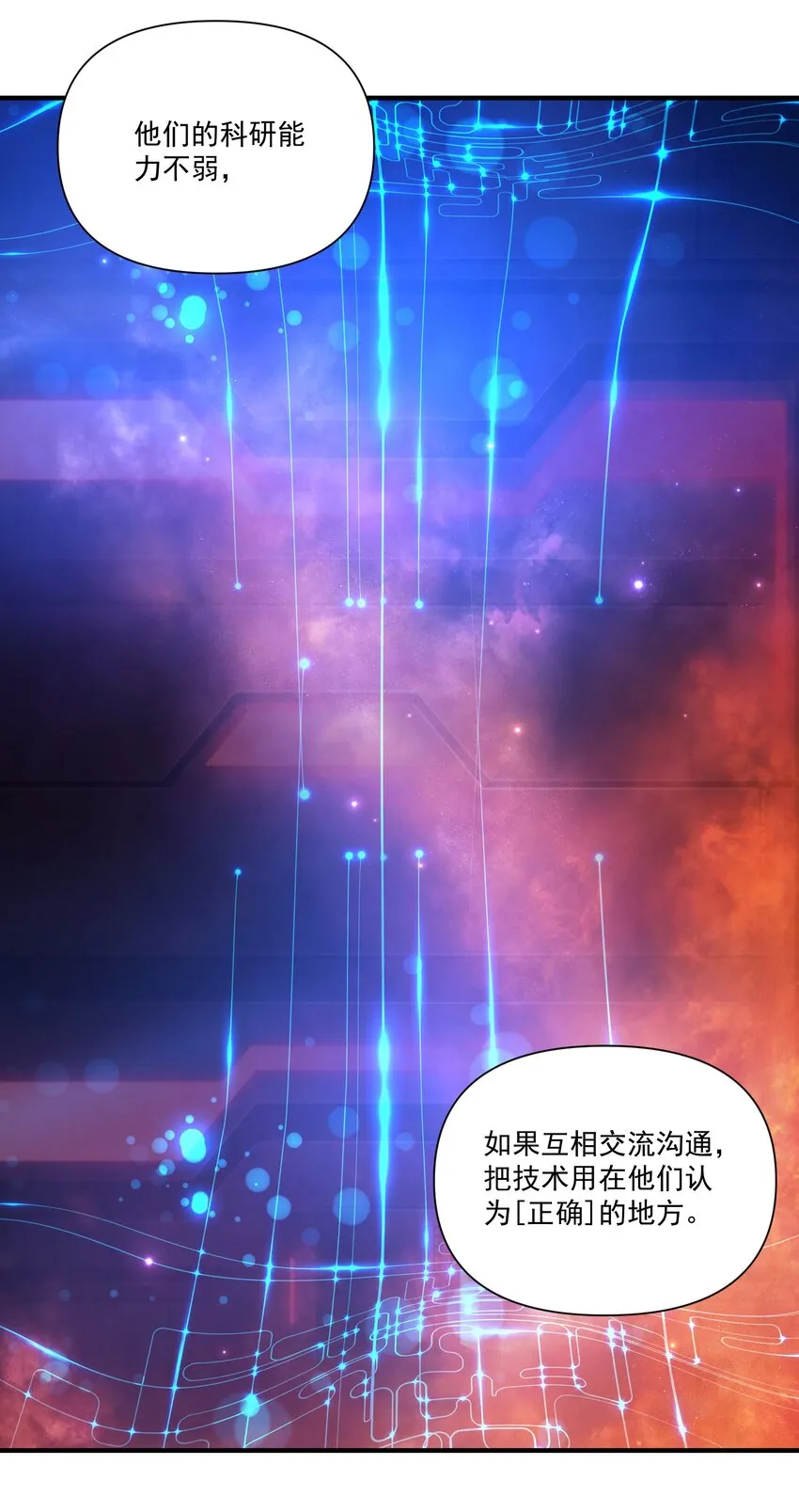 125 仁王8