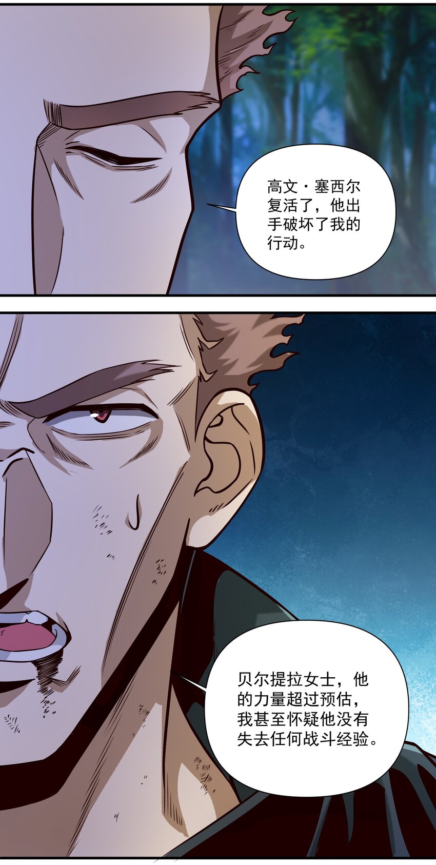 85 贝尔提拉（内涵暑期福利）11