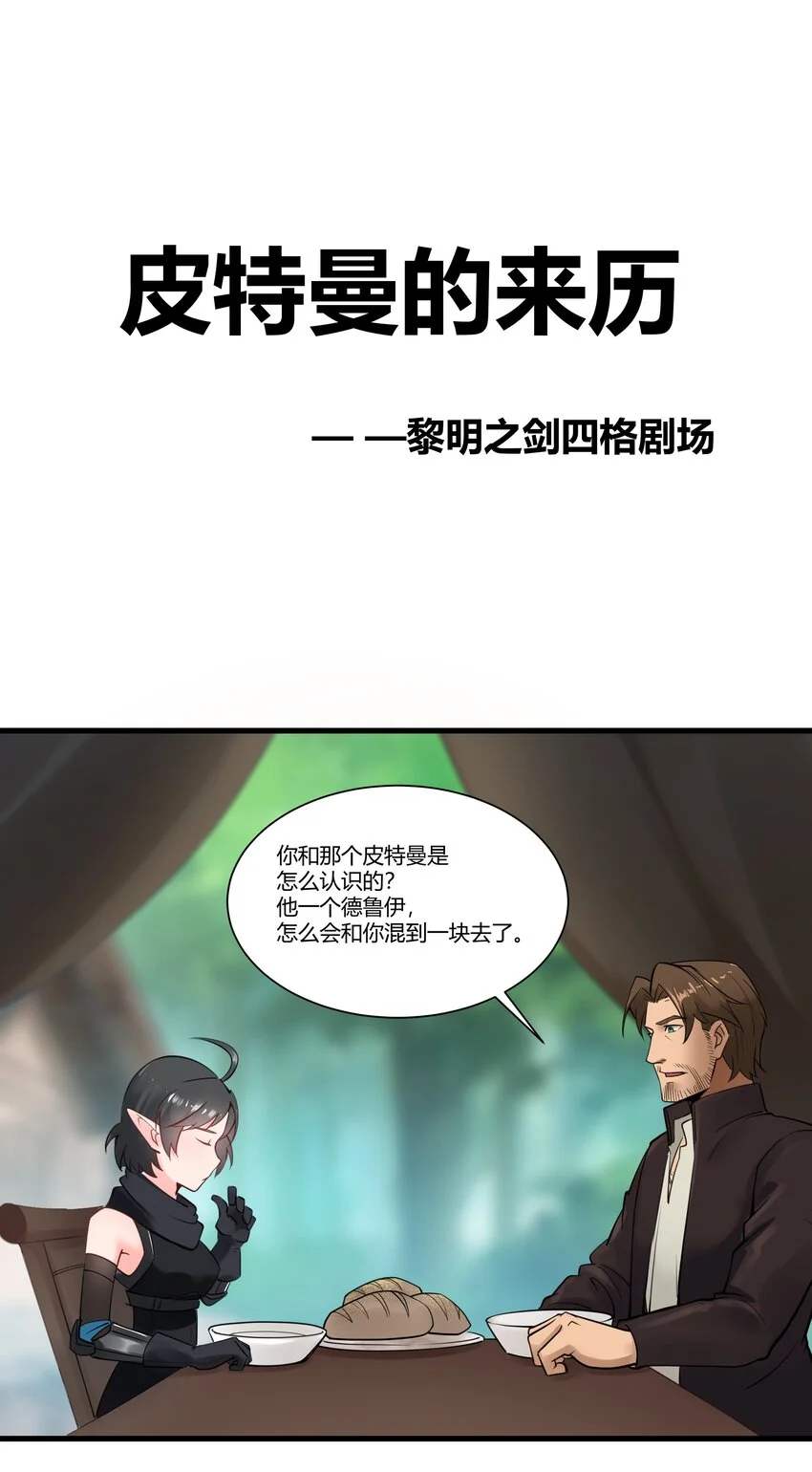 036 套路不管用了44